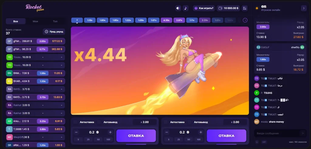 rocket queen 1win